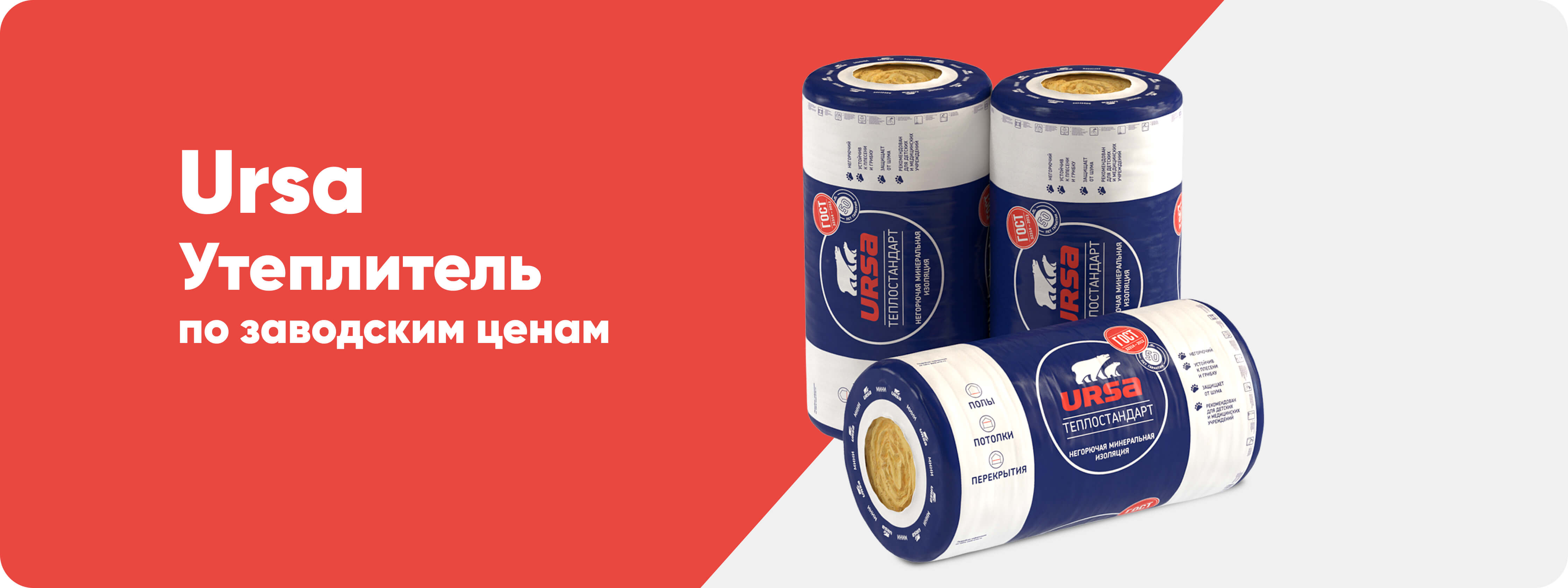 main banner